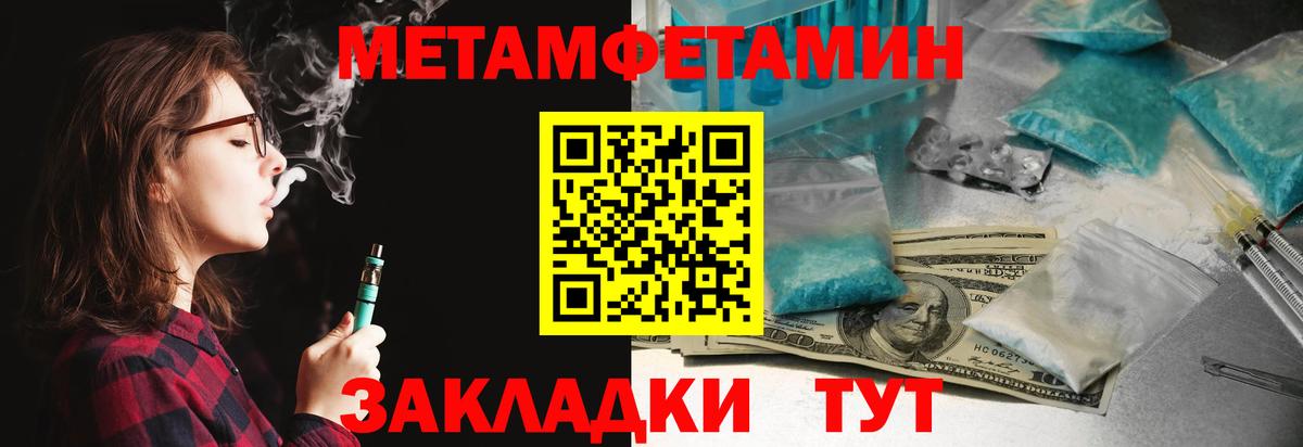 Amphetamine  Вход с VPN  Сочи  Amphetamine Premium 