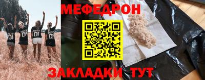 СК Первоуральск
