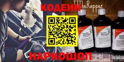 кокаин VHQ Партизанск