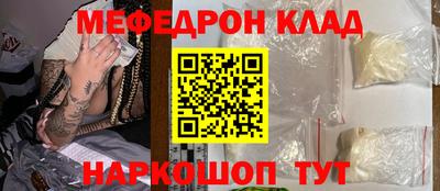 кокаин VHQ Партизанск
