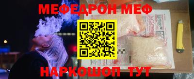 скорость mdpv Пенза