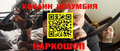 кокаин VHQ Партизанск
