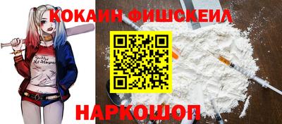 кокаин VHQ Партизанск
