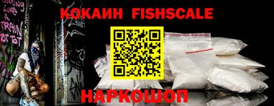 кокаин VHQ Партизанск