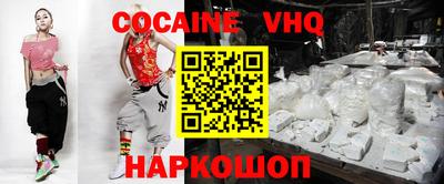 скорость mdpv Пенза