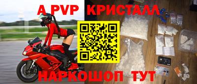 скорость mdpv Пенза