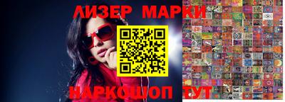 кокаин VHQ Партизанск