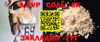 СК Первоуральск