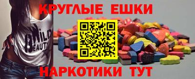 скорость mdpv Пенза