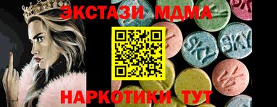 скорость mdpv Пенза