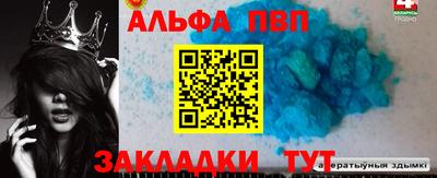 кокаин VHQ Партизанск