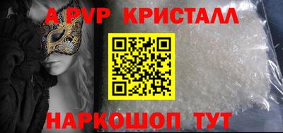 скорость mdpv Пенза