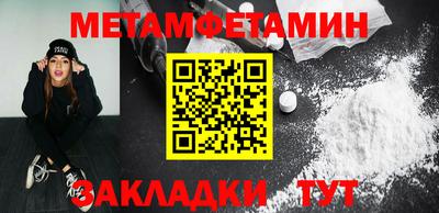 скорость mdpv Пенза