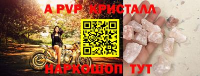 скорость mdpv Пенза