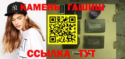 кокаин VHQ Партизанск