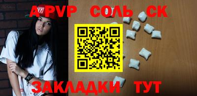 скорость mdpv Пенза
