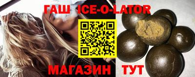 кокаин VHQ Партизанск