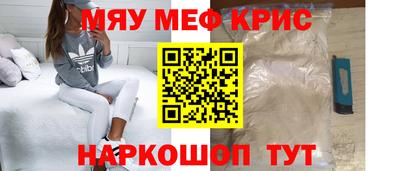 скорость mdpv Пенза