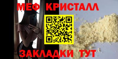 скорость mdpv Пенза