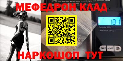 кокаин VHQ Партизанск