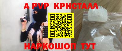 скорость mdpv Пенза