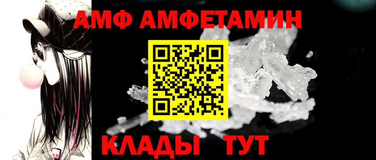 Первитин витя  Вход с VPN  Сочи  Первитин витя 