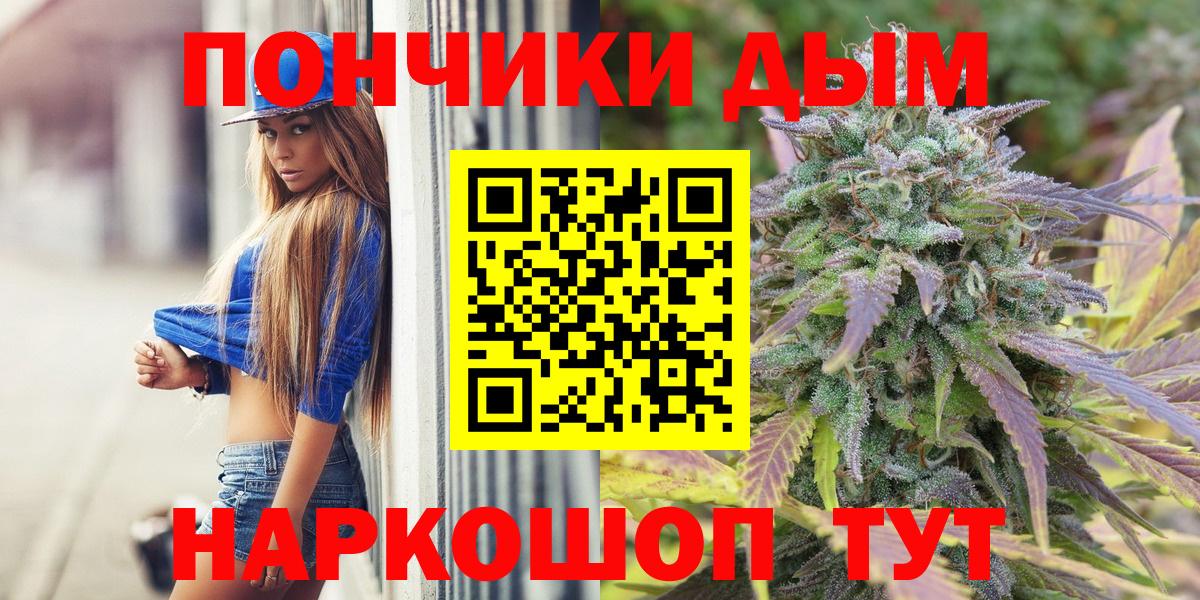 Канабис семена  МАРИХУАНА марихуана  Шишки марихуана THC 21%  Вход с VPN  Каннабис марихуана  Сочи 